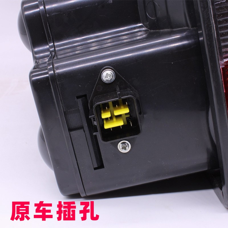 新东风多利卡尾灯总成D5D6D7D8凯普特途逸锐铃新款带支架后刹车灯