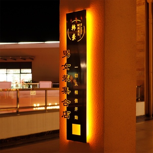 招牌定制不锈钢镂空灯箱 公司门牌店铺牌匾定做门头发光字广告牌