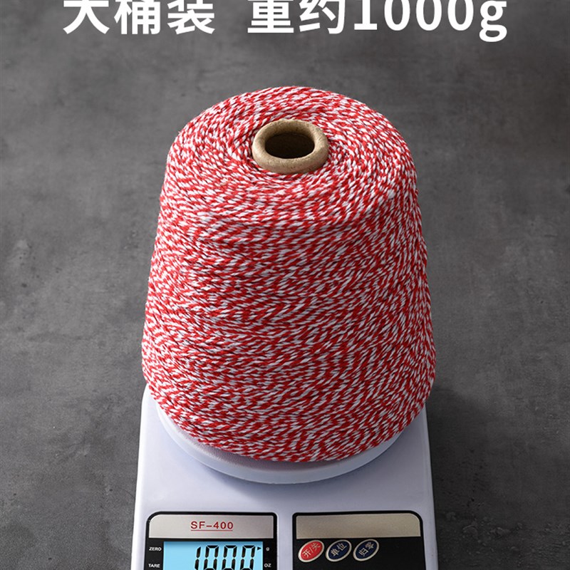 粽子线棉线螃蟹香肠扎彩色 家用diy包粽子的捆绑绳材料大卷线粽线图片