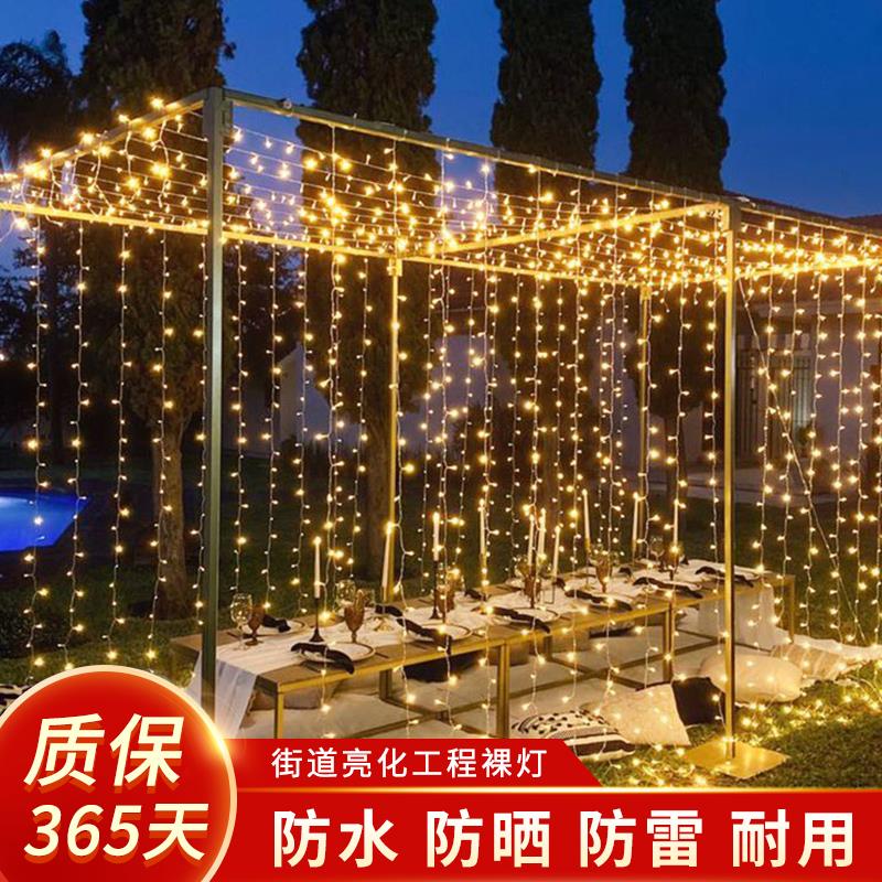 户外庭院彩灯氛围灯LED闪灯挂树灯缠树亮化灯带满天星装饰灯串灯