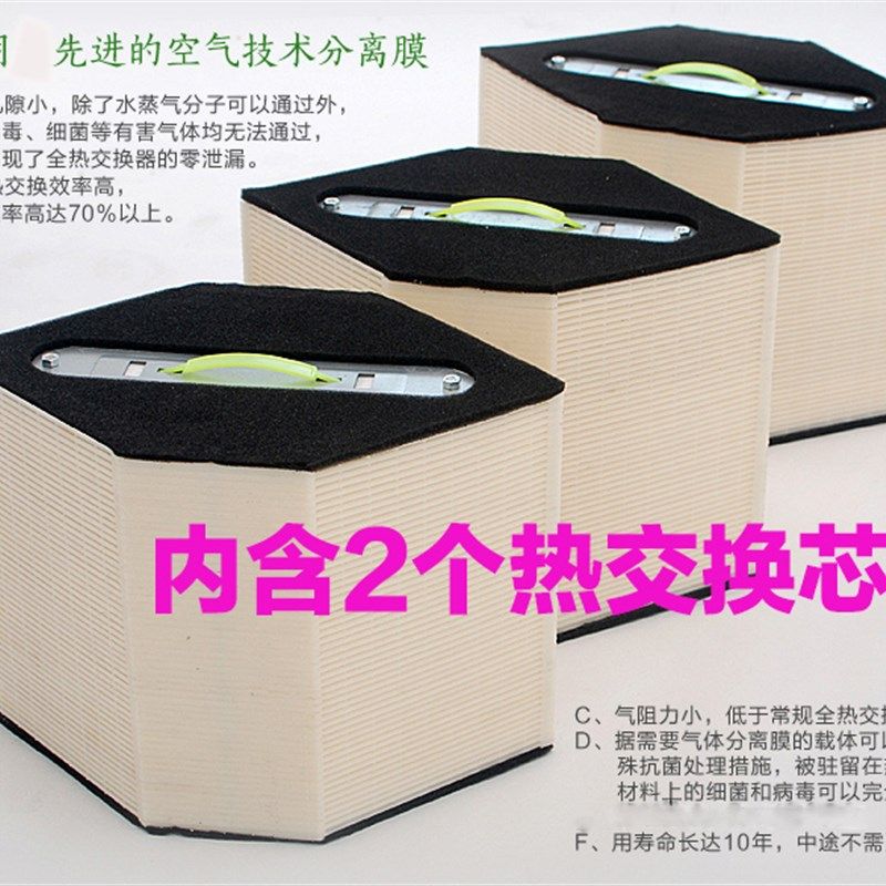 中央德备新风系统/家用商用全热交换新风机净化甲醛pm2.5换气机
