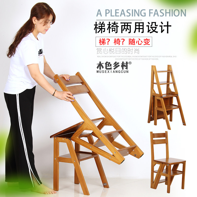 创意木梯椅四层梯子梯凳家用小梯子两用登高凳蹬梯凳梯实木阶梯凳