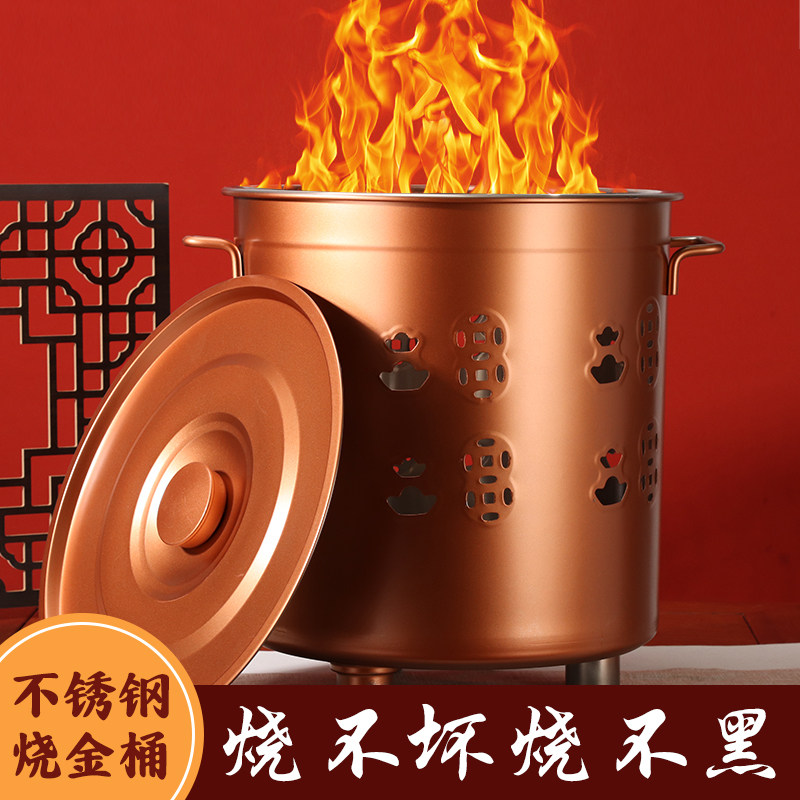 特厚不锈钢烧纸桶烧金桶家用焚烧桶烧纸筒烧炉桶化宝桶大号拜神桶