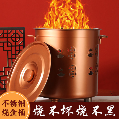 特厚不锈钢烧纸桶烧金桶家用焚烧桶烧纸筒烧炉桶化宝桶大号拜神桶