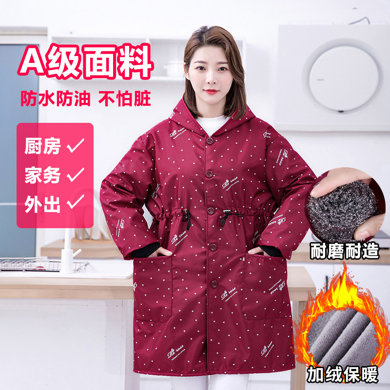 女士加厚加绒罩衣新款冬季精品中长款洋气成人防水防油布料棉围裙