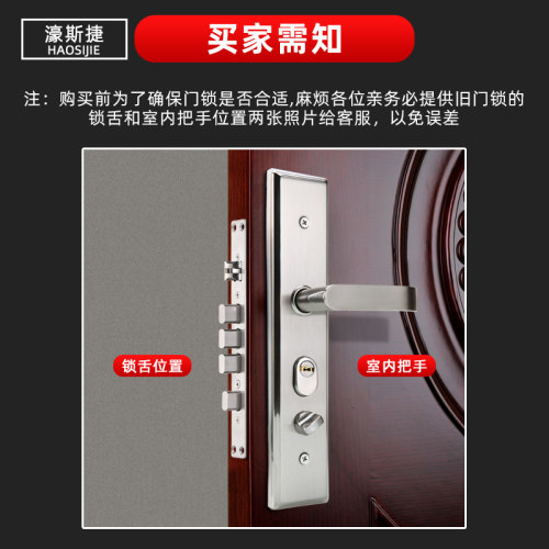 不锈钢防盗门锁套装通用型家用入户门机械锁C级双开大门木门锁具