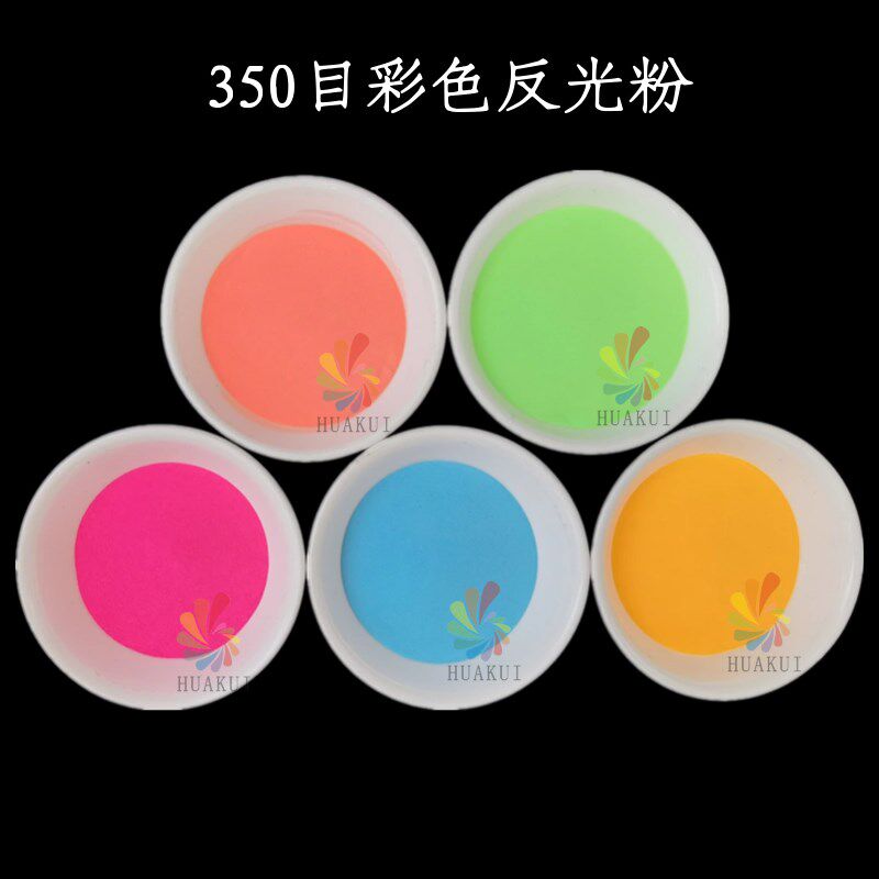 高亮反光粉道路油漆涂料白色灰色彩色玻璃微珠丝印反光材料 1公斤