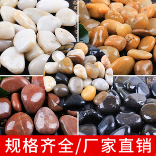 1吨 雨花石原石天然鹅卵石庭院石头铺路造景五彩石铺地景观石子厂