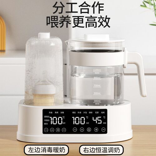 小壮熊婴儿奶瓶消毒器二合一体机温奶暖奶器恒温水壶加热奶器保温