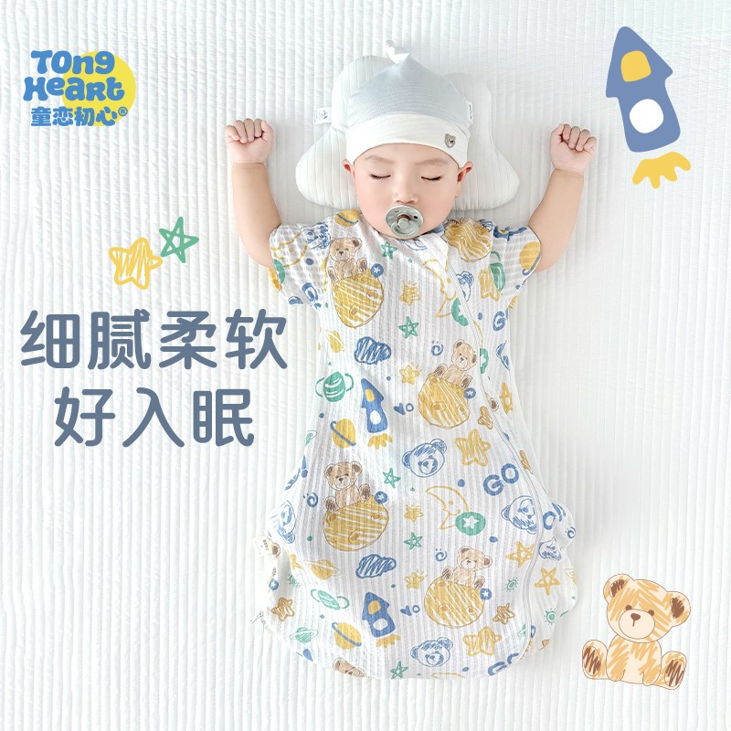 新生婴儿睡袋夏季薄款宝宝一体式防踢被儿童男女防着凉惊跳神器夏