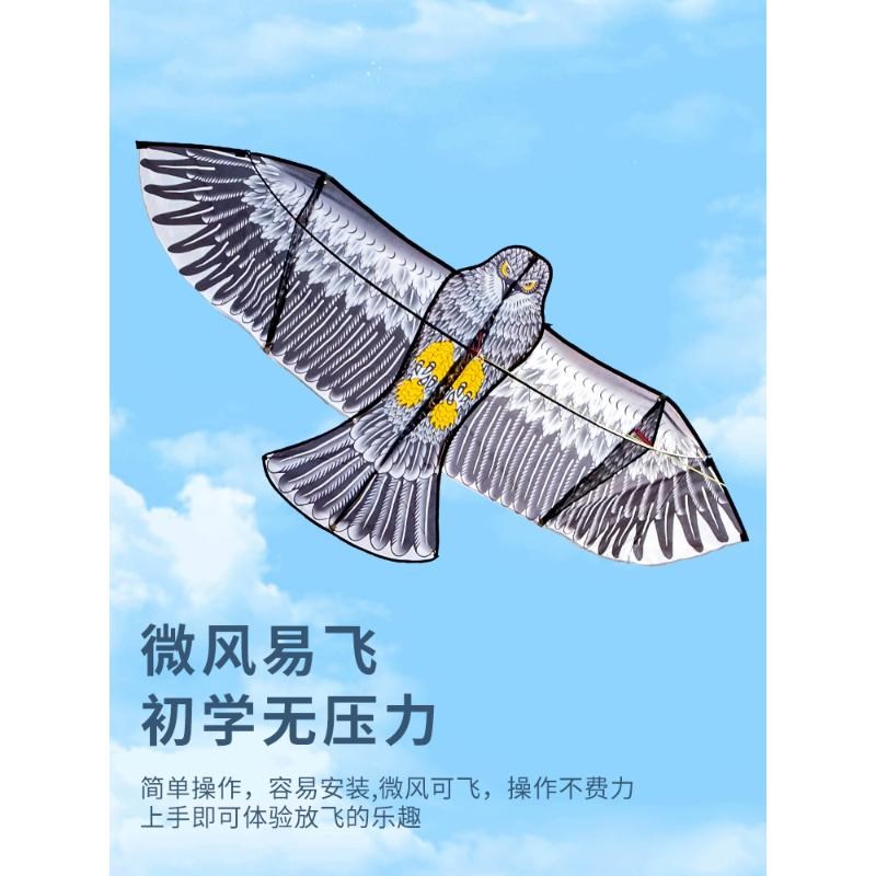 潍坊老鹰风筝大人专用网红202风筝