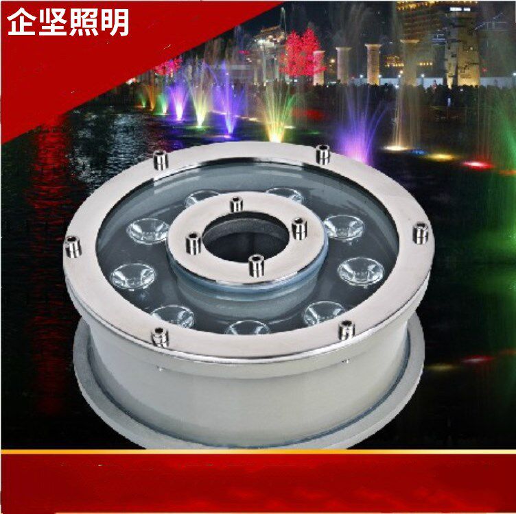 厂家直销LED喷泉灯LED水管灯彩色灯七彩变色灯RGB水下灯
