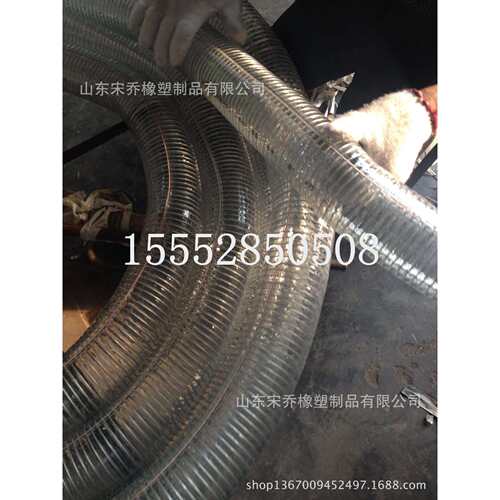 防静电透明钢丝管25-300mmPVC低温螺旋钢丝增强透明输油管1-12寸