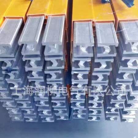 1000A单极滑线HXPnR-H-1000A供电铝母线行车滑触线
