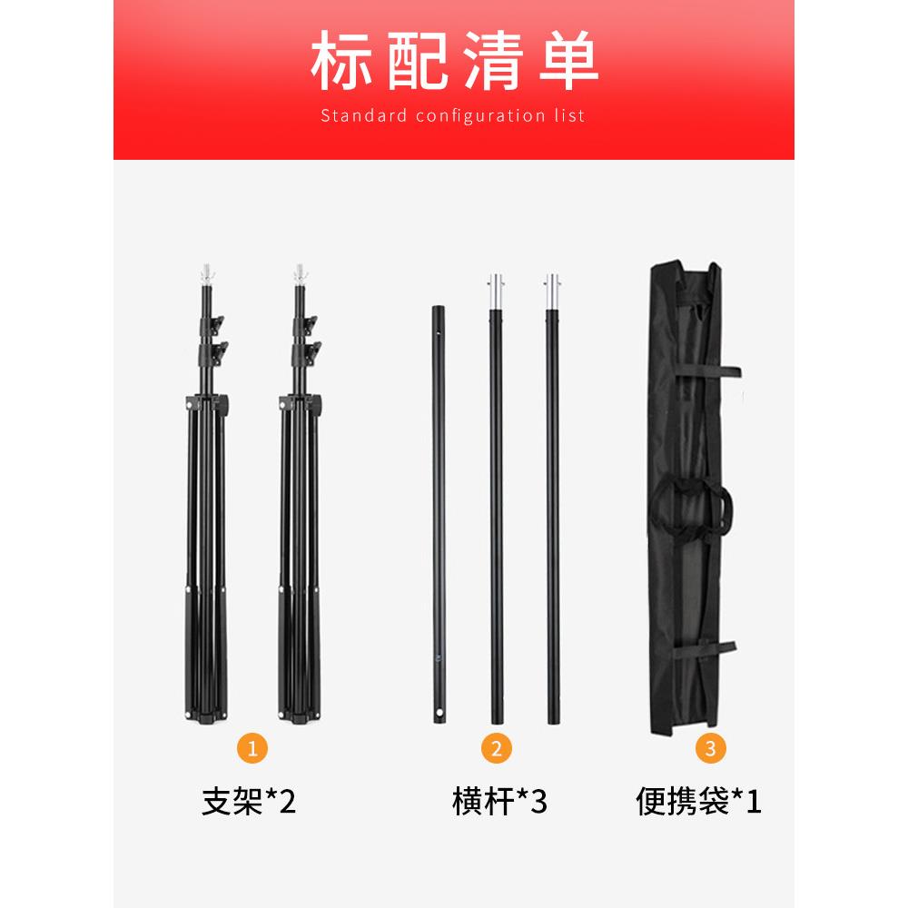 摄影背景架拍照布支架直播间纯色道具拍摄架子主播装饰板伸缩杆绿