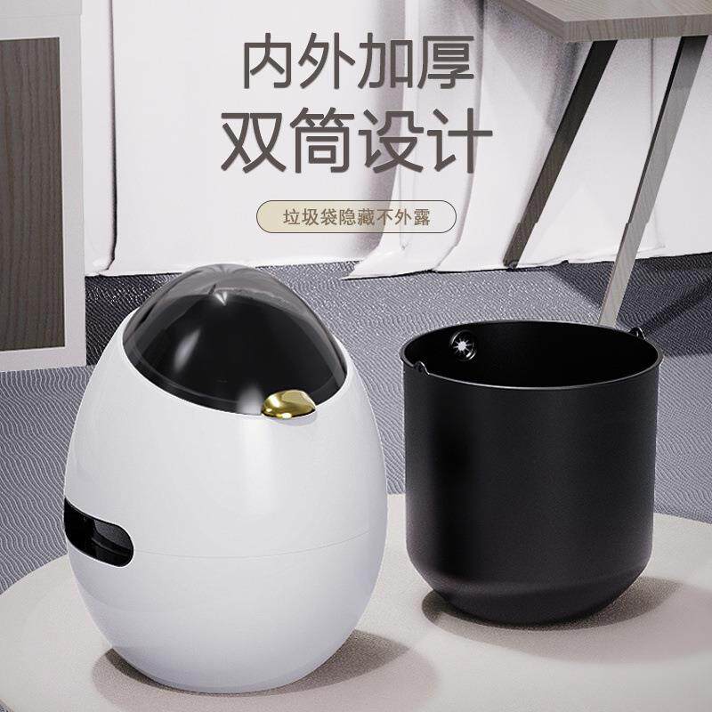 创意蛋蛋垃圾桶家用带盖新款客厅卧室轻奢高档现代高颜值纸篓