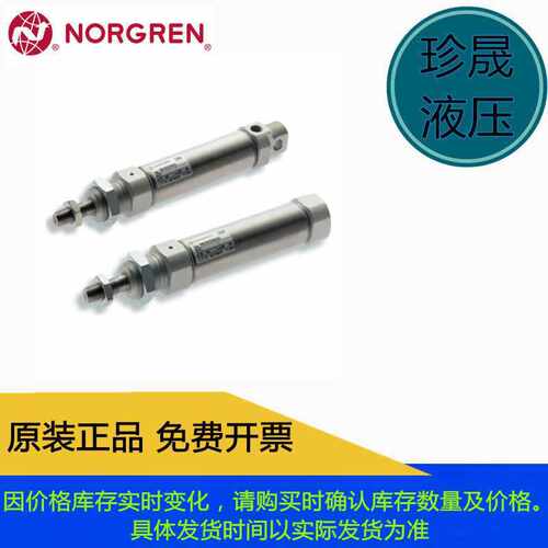 N执行元件圆筒型气缸RM/28025/M/75诺冠NORGRE