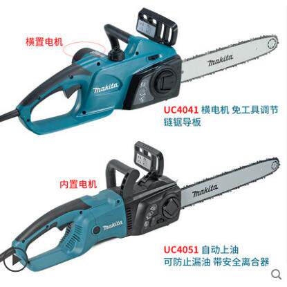 牧田伐木锯16寸电链锯UC4051ASP链锯电锯大功率多功能木工电锯