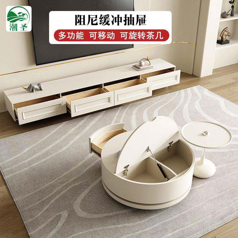 奶油风多功能圆形矮茶几电视柜组合家用小户型现简约储物地柜