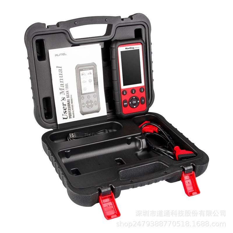 道通AUTEL MD808PRO系统诊断/BMS/油重置/SRS/EPB/DPF/SAS重置
