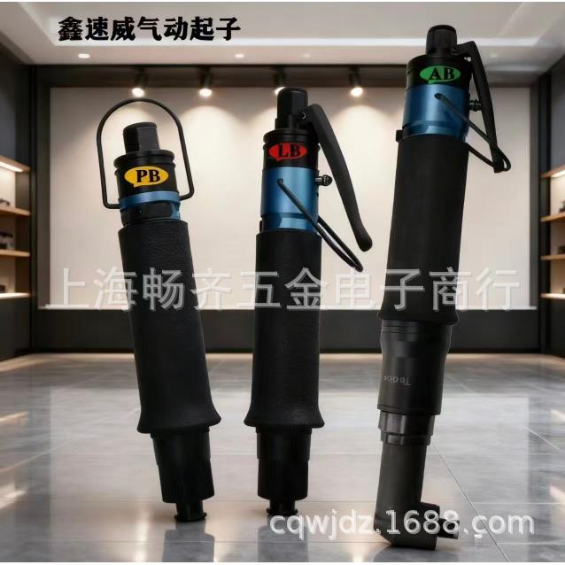 鑫速威R48AB气动起子,R50AB风批,R55AB气动螺丝批,R60AB气批