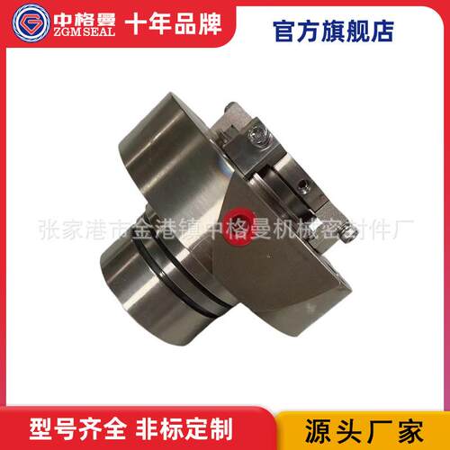 厂家直销 IT80-60-200机械密封 泵用机械密封 质保