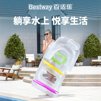 Bestway水上充气浮排大号游泳浮床海滩垫成人加厚坐骑漂浮躺椅