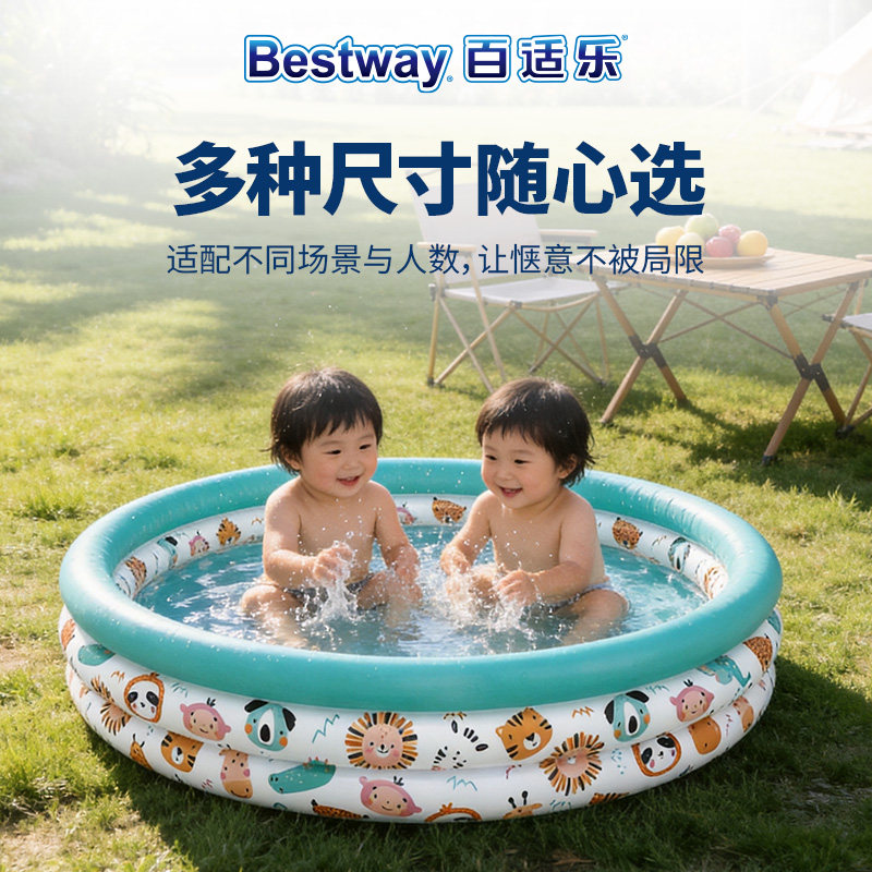 Bestway游泳池室内池充气儿童婴儿波波池球池玩具围栏游泳池家用