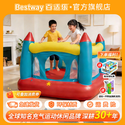 Bestway充气城堡蹦床小型家用