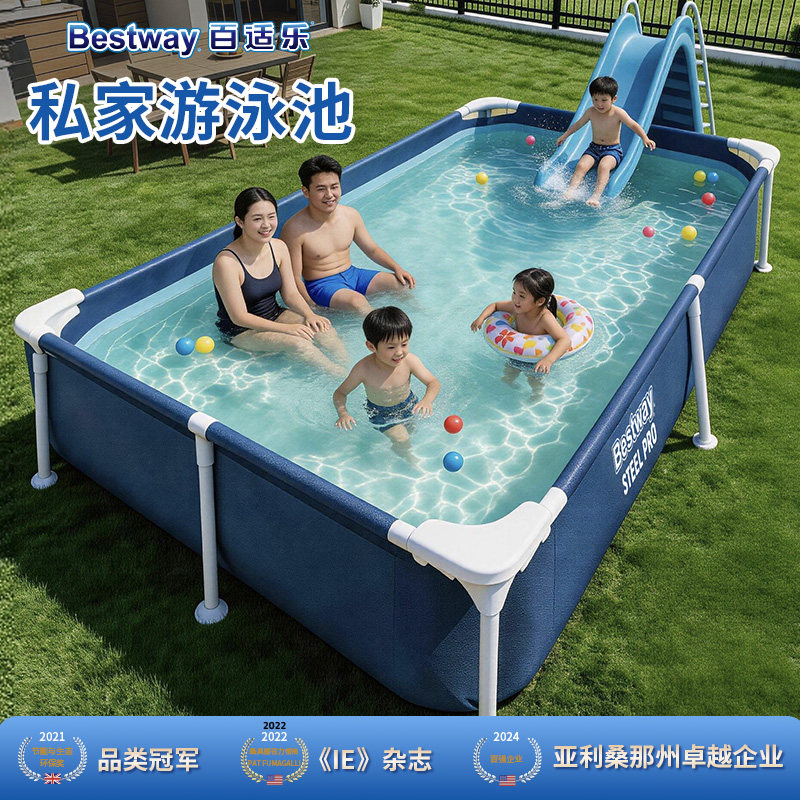 Bestway支架游泳池家用儿童宝宝泳池户外大号水池成人夏季玩水