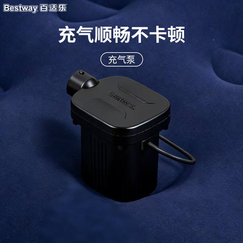 Bestway多接口充气泵手动电动