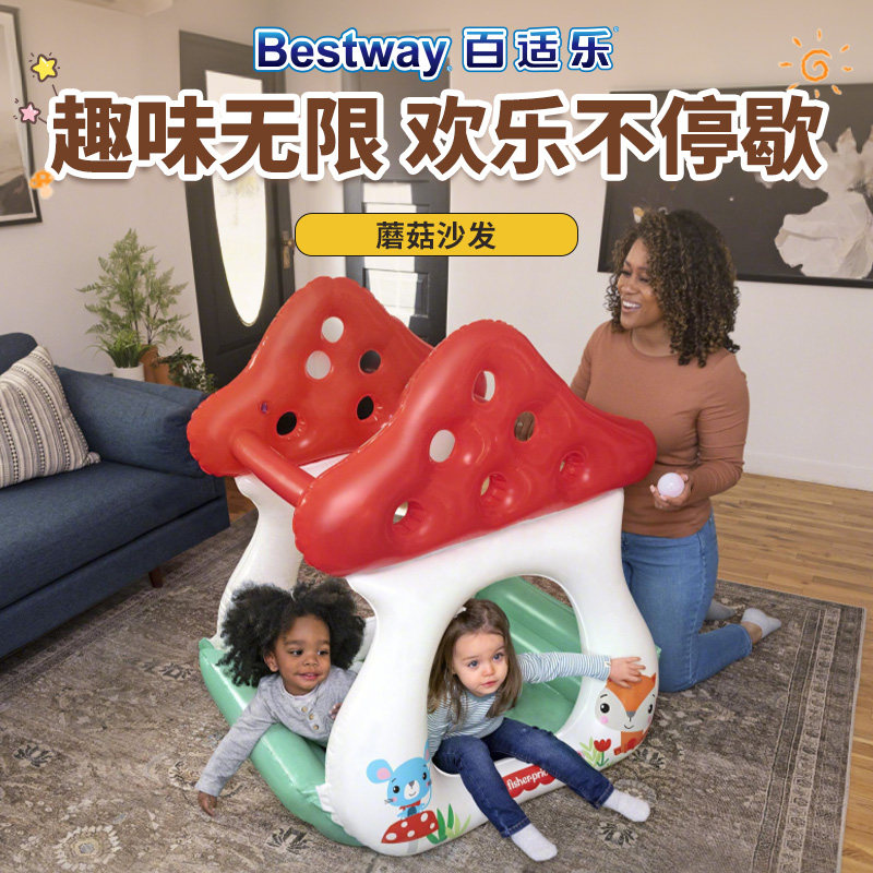 Bestway海洋球室内池城堡儿童婴儿波波池球池玩具围栏费雪家用