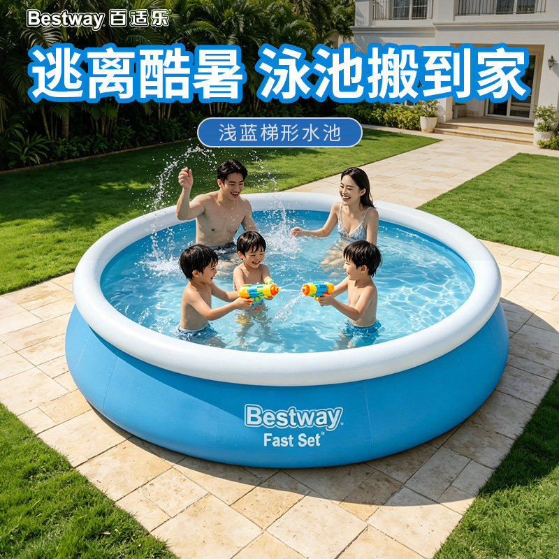 Bestway家用充气游泳池耐用图片