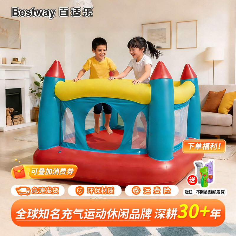 Bestway充气城堡蹦床室内小型家庭室外玩具儿童家用充气堡淘气堡