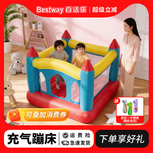 Bestway充气城堡蹦床小型家用