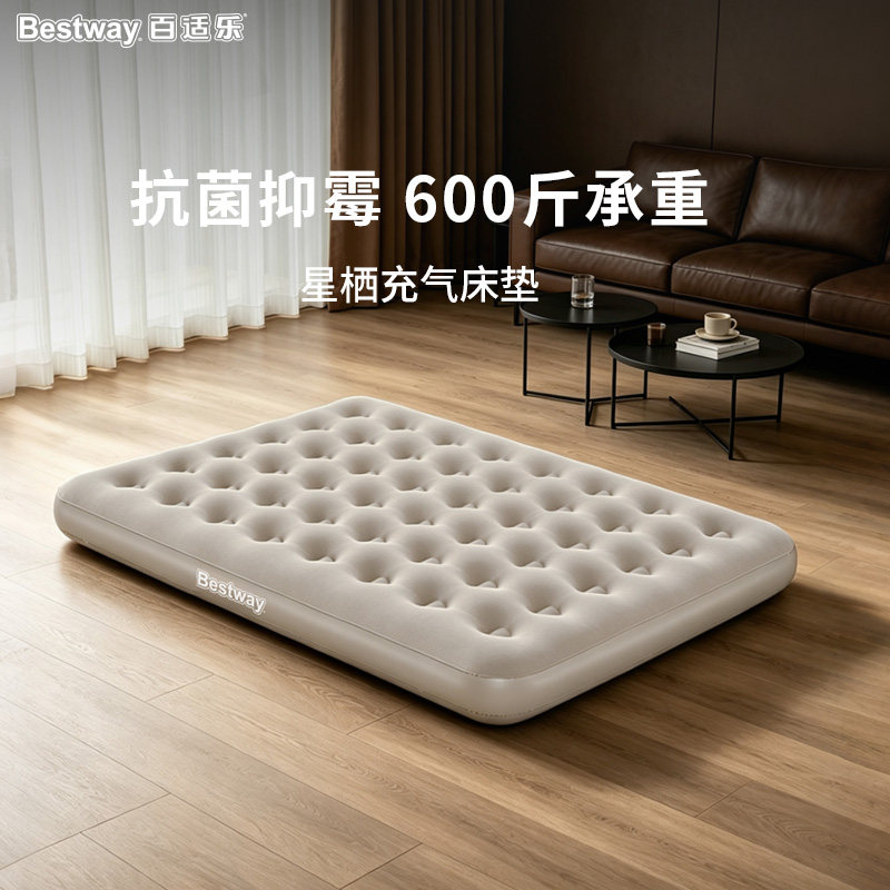 Bestway充气床垫家用便携折叠午休气垫床户外懒人露营帐篷充气床图片