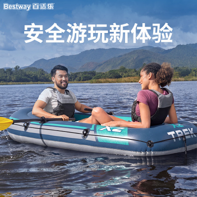 Bestway充气船皮划艇钓鱼船橡皮艇耐磨冲锋舟双人三人特里克船