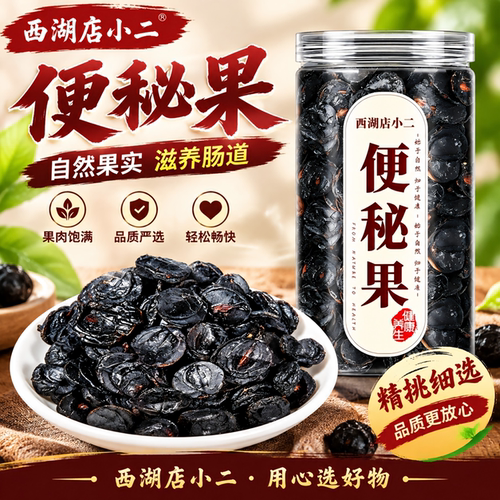 正品云南腊肠树果新货天然腊肠果