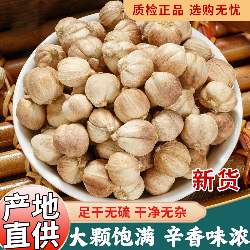 白蔻250g白豆蔻卤肉卤料火锅调料白扣白寇白蔻仁无硫干货香料大全