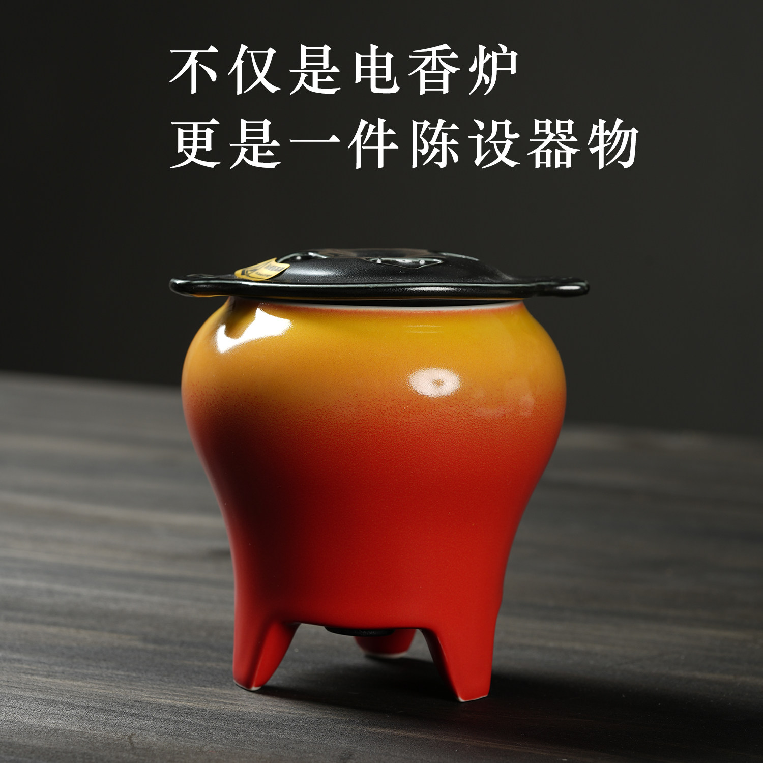 高温电香炉420度陶瓷三足鼎香薰炉家用直插室内沉香奇楠电熏炉