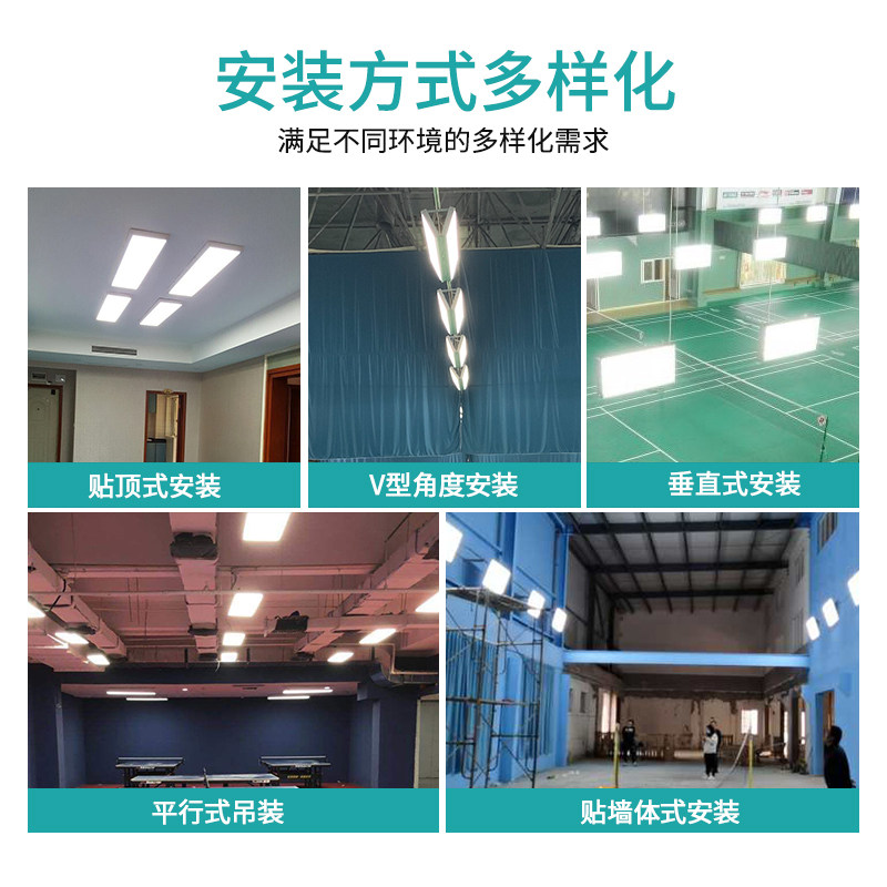 LED高亮120W60W防炫目球馆灯无频闪无影灯羽毛球场馆专用乒乓球灯