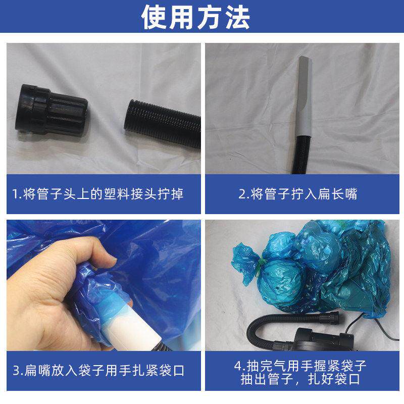 功率真空抽气泵抽充两用压具缩大功率真袋毛绒玩抽气机大被服子装