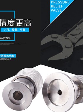 真空排气 放气发 卸荷 KF16 KF25