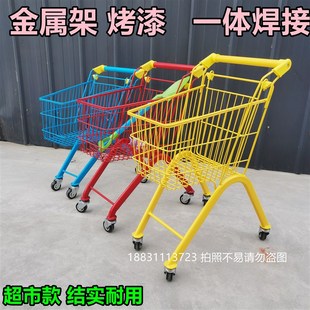 【加厚 超市款儿童超市购物车宝宝手推车过家家玩具大号静音轮