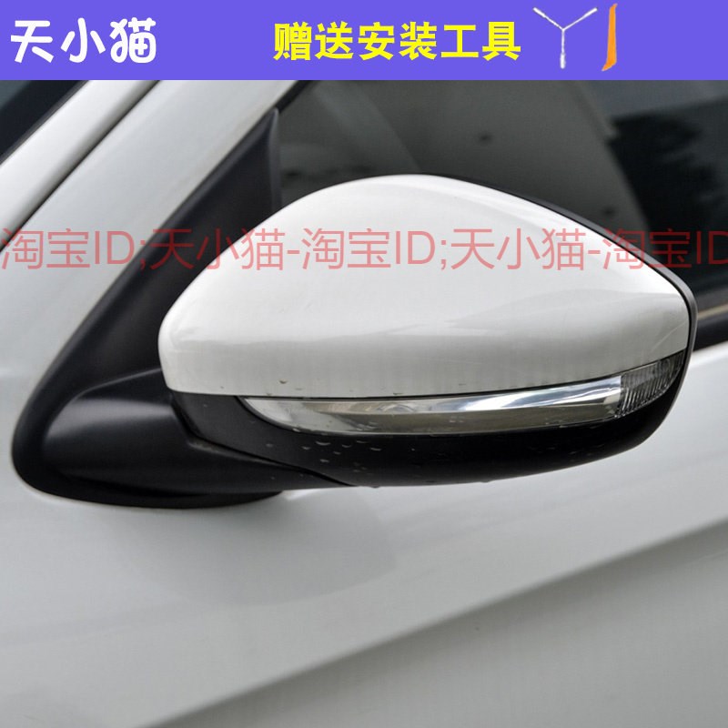 适配东风标致301倒车镜总成雪铁龙C3-XR反光镜外壳后视镜转向灯