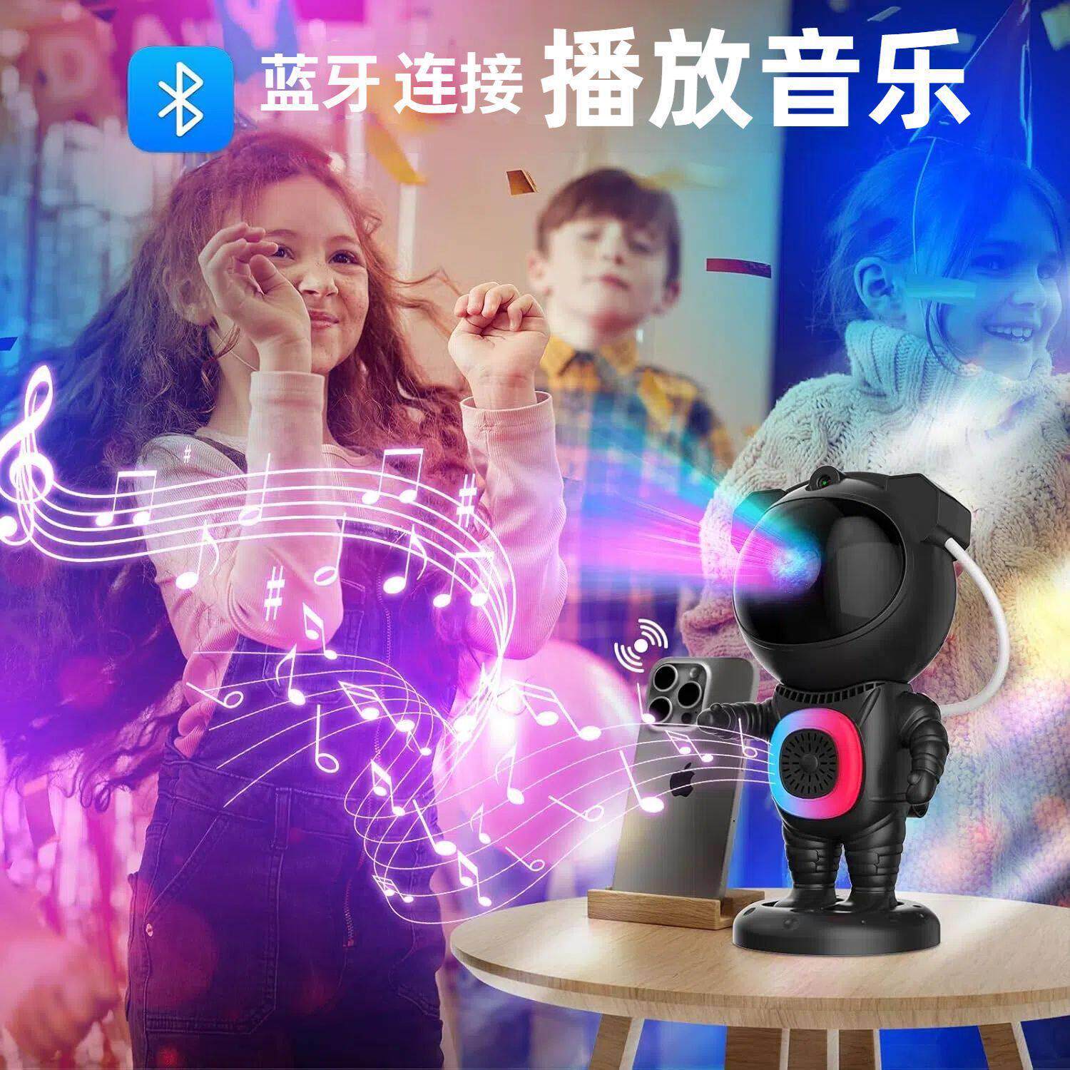 跨境宇航员星空灯太空人音箱卧室氛围投影床头摆件小夜灯星空夜光