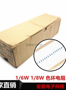 1/6W 1/8W 金膜5R1 51R 510R 5.1K 51K 510K 插件色环电阻1% 编带