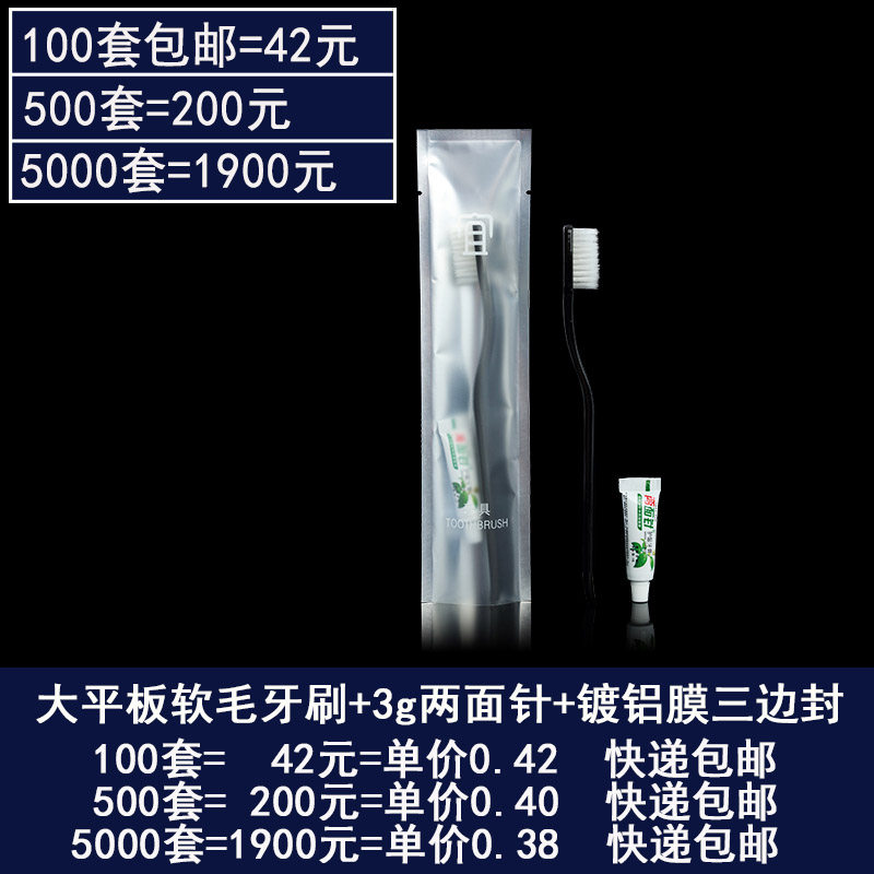 宾馆酒店一次性洗漱用品剃须刀浴场须刨手动刮胡刀脱毛刮毛刀定做