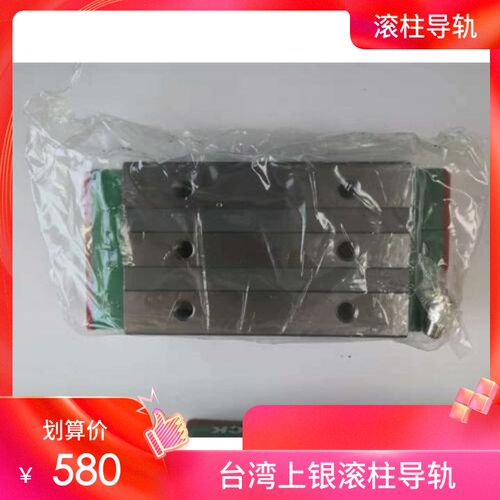 HIWIN/NIMIH上银导轨道轨RGW20CA 25CA 30CA 35CA 45CA 55CA CC