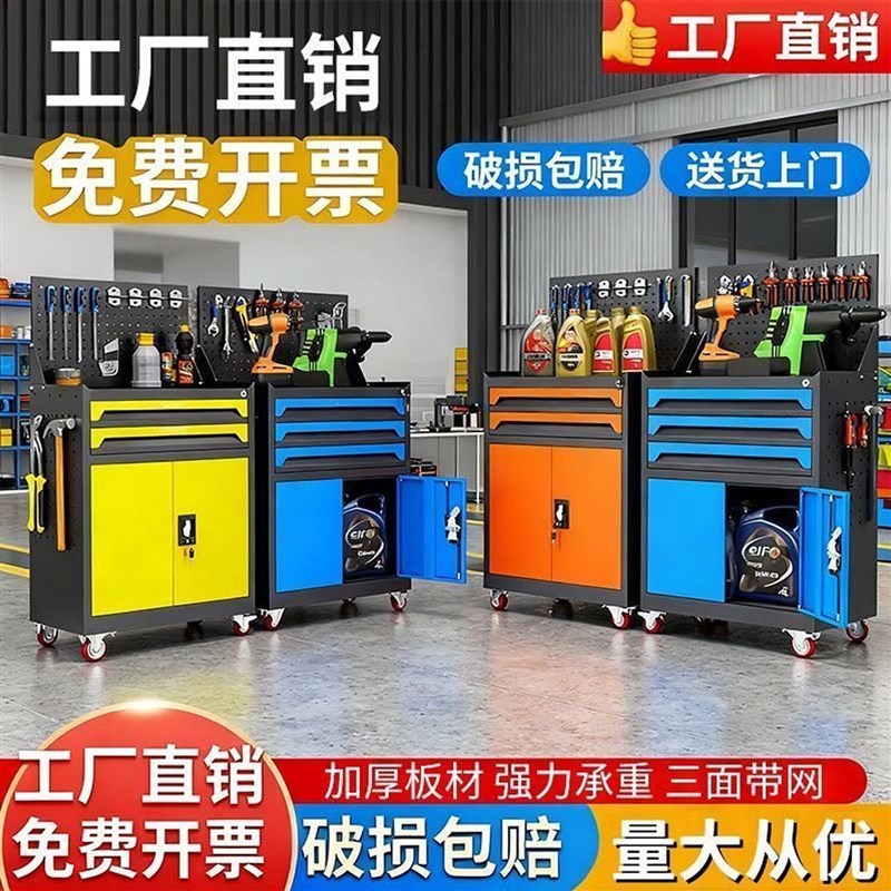 五金重型工具车汽修工具车小推车工厂车间用移动多功能维修储物车